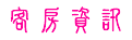 �ȩи�T
