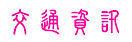 ��q��T