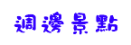 g䴺I
